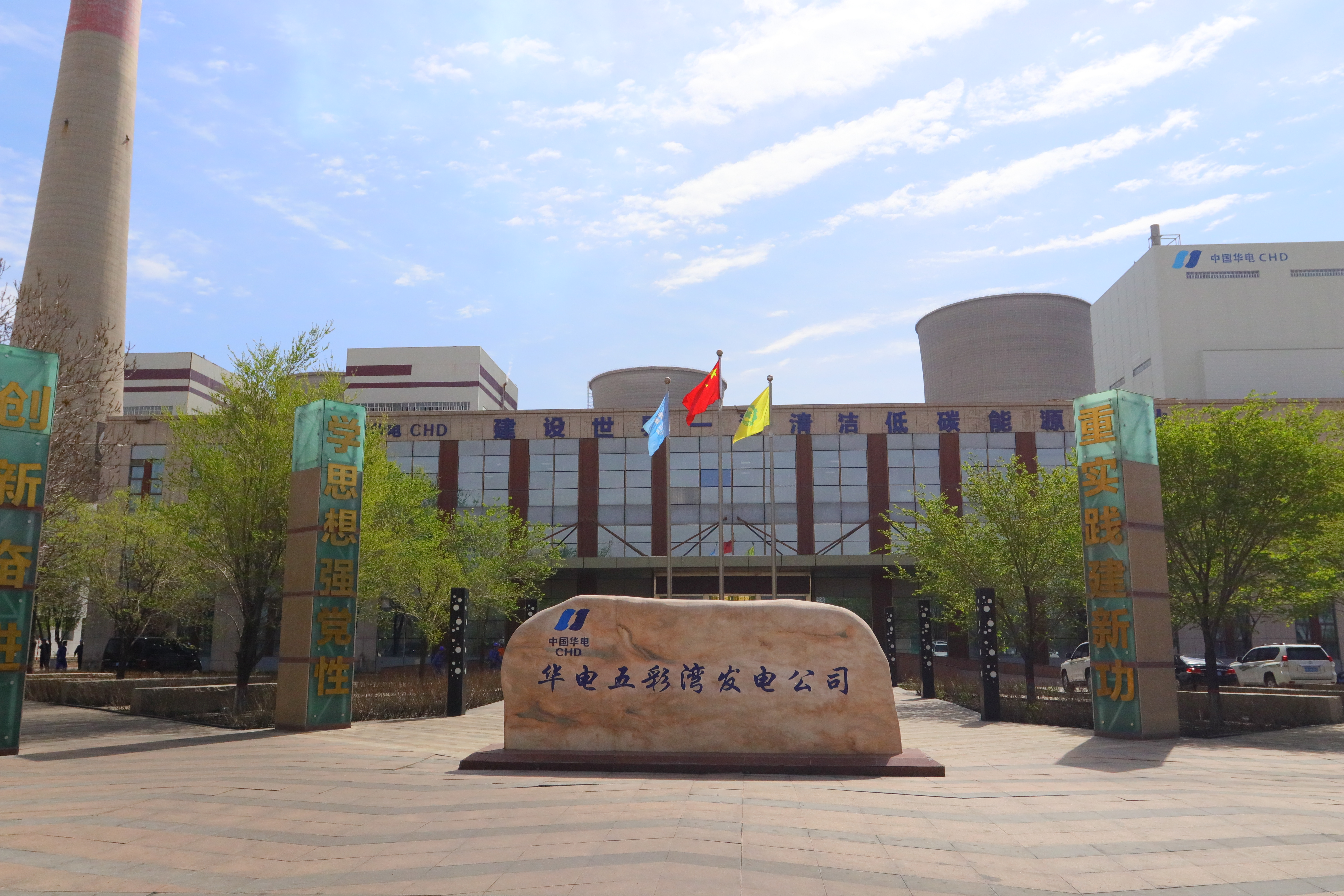 合康新能?chē)?guó)產(chǎn)替代實(shí)錄：看"五彩灣模式"如何翻越兩座大山